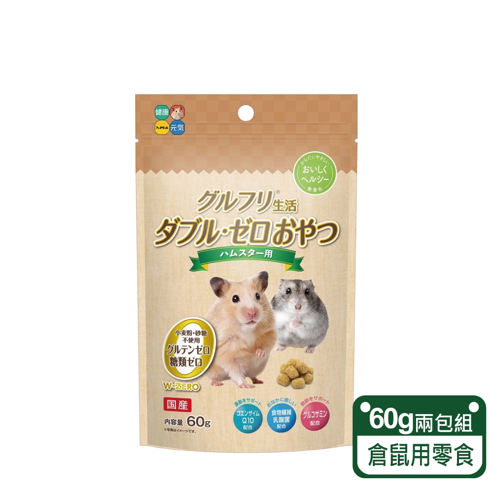 【HIPET】倉鼠用零食 60g/包；兩包組(鼠零食 倉鼠)