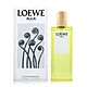 LOEWE 羅威 AGUA 女性淡香水 50ML (平行輸入) product thumbnail 1