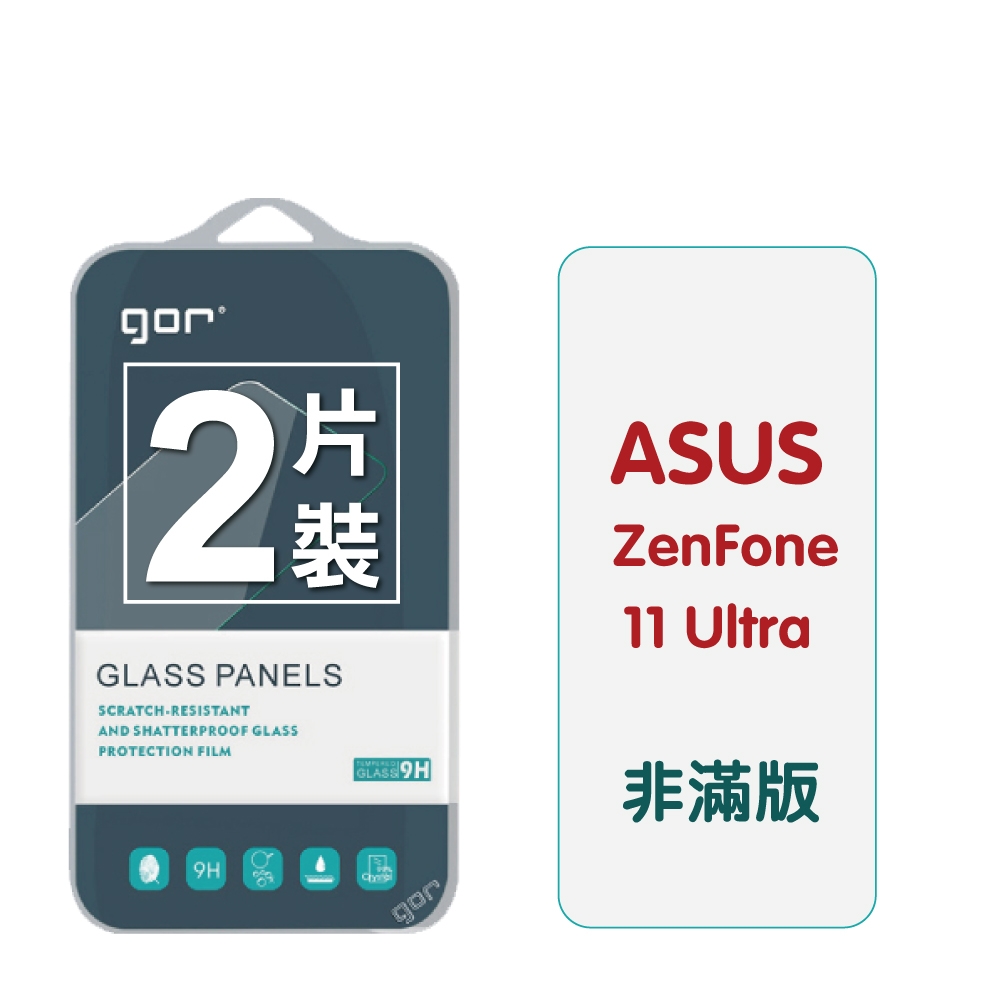 GOR 華碩 ASUS ZenFone 11 Ultra 9H鋼化玻璃保護貼 全透明非滿版2片裝 公司貨
