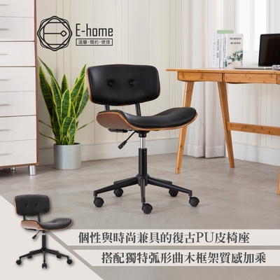 E-home Bryan布萊恩曲木PU拉扣黑腳電腦椅-黑色