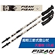 義大利 FIZAN 超輕三節式登山杖 2入特惠組-高強度鋁合金_大壩棕 product thumbnail 1