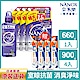 日本獅王LION 奈米樂超濃縮洗衣精 (660gx1 + 900gx4) product thumbnail 1