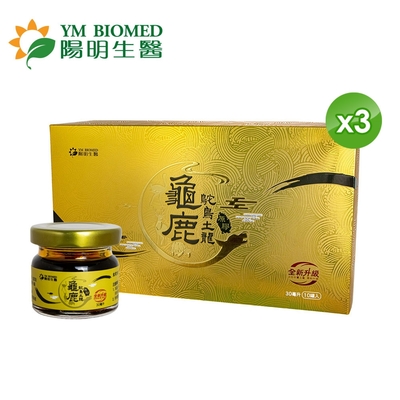 【YM BIOMED 陽明生醫】龜鹿鴕鳥土龍原膠X3盒 (10入/盒)