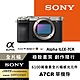 【Sony索尼】小型全片幅相機 ILCE-7CR (公司貨 保固18+6個月) A7CR product thumbnail 7