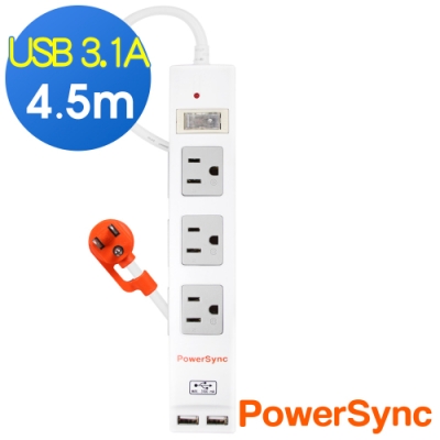 群加 PowerSync 2P+3P 1開6插USB 3.1A防雷擊延長線/4.5m