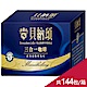 貝納頌 三合一曼特寧(144包/箱) product thumbnail 1