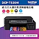 Brother DCP-T520W 威力印大連供高速無線複合機 product thumbnail 1