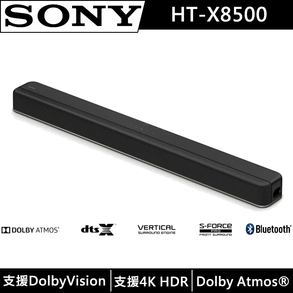 SONY HT-X8500 BLACKSONY - スピーカー・ウーファー