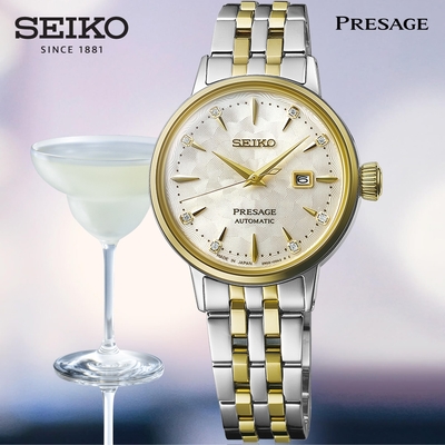 SEIKO 精工 Presage Cocktail Time系列 雞尾酒優雅女士機械錶2R05-00A0GS(SRE010J1)30mm ˍSK040