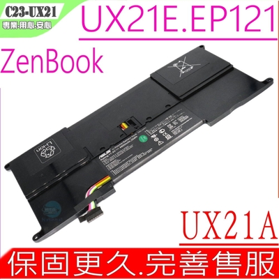 ASUS UX21E C23-UX21 電池適用 華碩 ZENBOOK UX21 UX21E EP121 UX21A EP121 C23-UX21 07G031002801