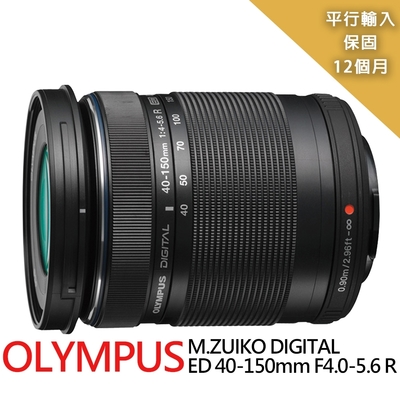 OLYMPUS M.ZUIKO DIGITAL ED 40-150mm F4.0–5.6 R-白盒*(平行輸入)
