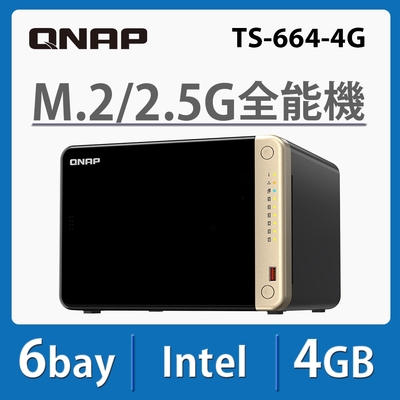 QNAP 威聯通 TS-664-4G 6Bay NAS 網路儲存伺服器