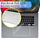 MacBook Pro 13吋 A2251/A2289觸控板/游標版保護貼 product thumbnail 1