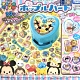 任選日本SUMIKKO TSUMTSUM 夢幻立體貼紙機 DS14266 product thumbnail 1