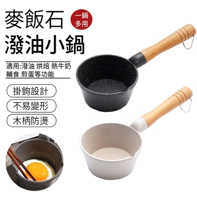 雪平/調理鍋, 其他鍋具-優惠推薦2023年11月| Yahoo奇摩購物中心