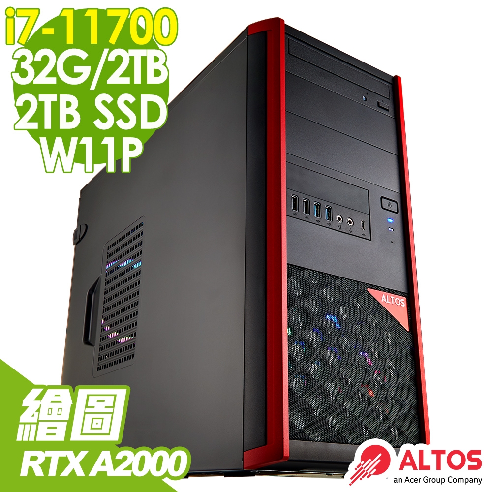 Acer Altos P10F7 水冷工作站 (i7-11700/32G/2TSSD+2TB/RTX A2000 12G/500W/W11P)