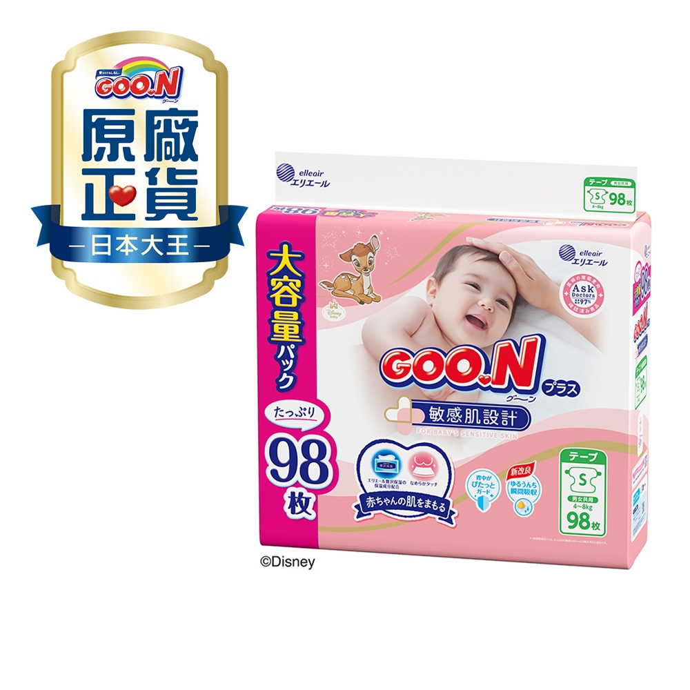 大王GOO.N 敏感肌UJ迪士尼系列-黏貼型S (98片x3串/箱)