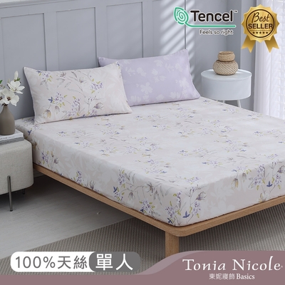 Tonia Nicole 東妮寢飾 花妍室環保印染100%萊賽爾天絲床包枕套組(單人)