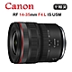 CANON RF 14-35mm F4 L IS USM (平行輸入) product thumbnail 1