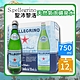 【S.Pellegrino 聖沛黎洛】天然氣泡礦泉水2箱(750mlx12瓶x2箱) product thumbnail 1