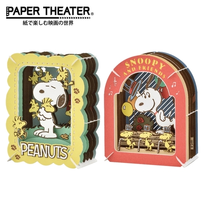 日本正版 紙劇場 史努比 紙雕模型 紙模型 立體模型 Snoopy PAPER THEATER 517748 517755