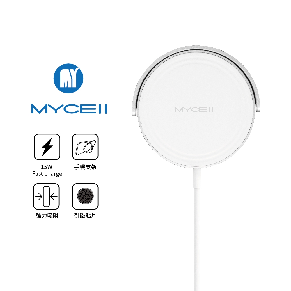 MYCELL 磁吸閃充15W無線充電器 MY-QI-019