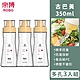 樂博ROBO DELLE系列多孔醬料瓶350ml繽紛3入組 product thumbnail 6