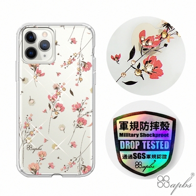 apbs iPhone 11 Pro Max 6.5吋輕薄軍規防摔水晶彩鑽手機殼-小清新-月見花