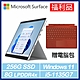 [福利品] Surface Pro8輕薄觸控筆電 i5/8G/256G(白金) + 特製版專業鍵盤蓋(緋紅) *贈電腦包 product thumbnail 1