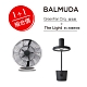 BALMUDA The Light太陽光LED檯燈+GreenFan Cirq循環扇 product thumbnail 1