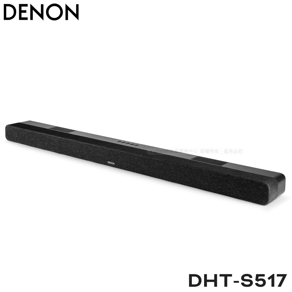 DENON デノン DHT-S517 3.1.2ch サウンドバー ワイヤレスサブ