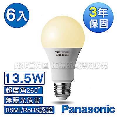 Panasonic國際牌 超廣角13.5W LED燈泡 3000K-黃光 6入