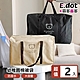 E.dot 小熊棉被衣物收納袋(2入組) product thumbnail 1