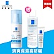 理膚寶水 全護水感清透防曬露UVA PRO SPF50透明色30ml 獨家秒殺組 product thumbnail 1