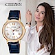 CITIZEN星辰 xC光動能薔薇日曆女錶(EW2422-21A)-玫瑰金框x藍/32mm product thumbnail 1