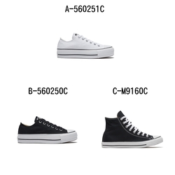 【CONVERSE】LIFT 帆布鞋 運動鞋 男女 A-560251C B-560250C C-M9160C