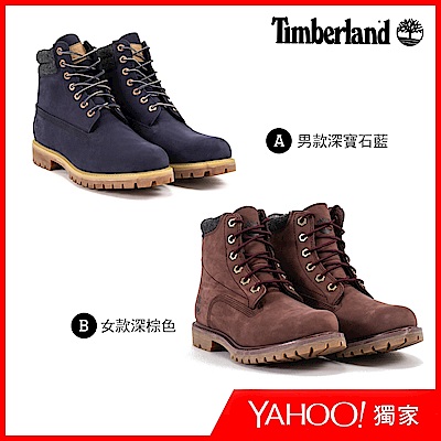 【限時】Timberland 男女款時尚休閒6吋靴(2款任選)