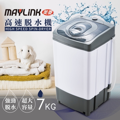 MAYLINK 美菱高速脫水機 ZW-T56