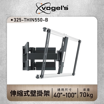 【Vogels】40至100吋適用薄型懸臂式壁掛架(THIN 550)