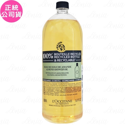 L OCCITANE 歐舒丹 杏仁沐浴油補充瓶(500ml)(公司貨)