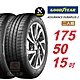 【GOODYEAR 固特異】 ASSURANCE DURAPLUS 2  175/50R15 高度耐用輪胎 汽車輪胎2入組-(送免費安裝) product thumbnail 1