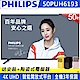 PHILIPS飛利浦 50吋 4K UHD聯網液晶顯示器+視訊盒 50PUH6193 product thumbnail 1