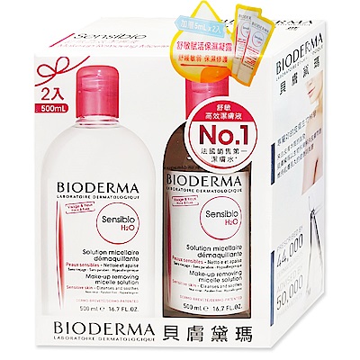 BIODERMA貝膚黛瑪 舒敏高效潔膚液500ml(2入組)