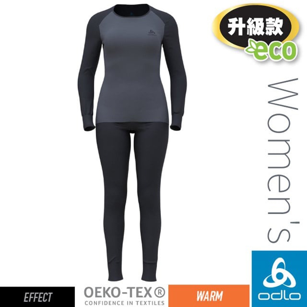 【ODLO】女 限量款 ECO 升級型_EFFECT 銀離子圓領保暖排汗衣+衛生褲套裝組_196701-21055 印度墨/小鎮灰