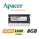 Apacer 8GB DDR4 3200 1024x8 筆記型記憶體 product thumbnail 1