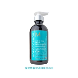 MOROCCANOIL 摩洛哥優油 優油捲髮保濕精華 300ml 公司貨