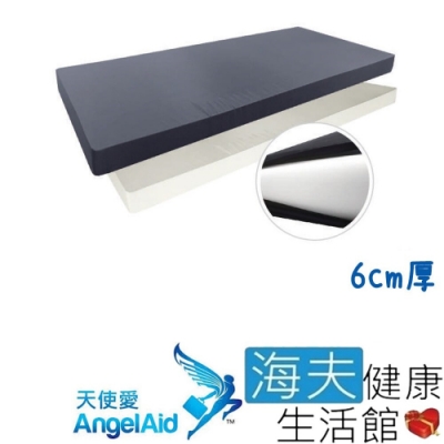 海夫健康生活館 天使愛 Angelaid 彈力舒適 床墊 高6cm_PU-MAT-18984