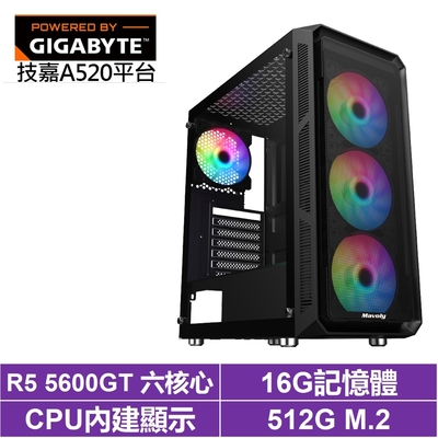 技嘉A520平台[文學家N0FB]R5-5600GT/16G/512G_SSD