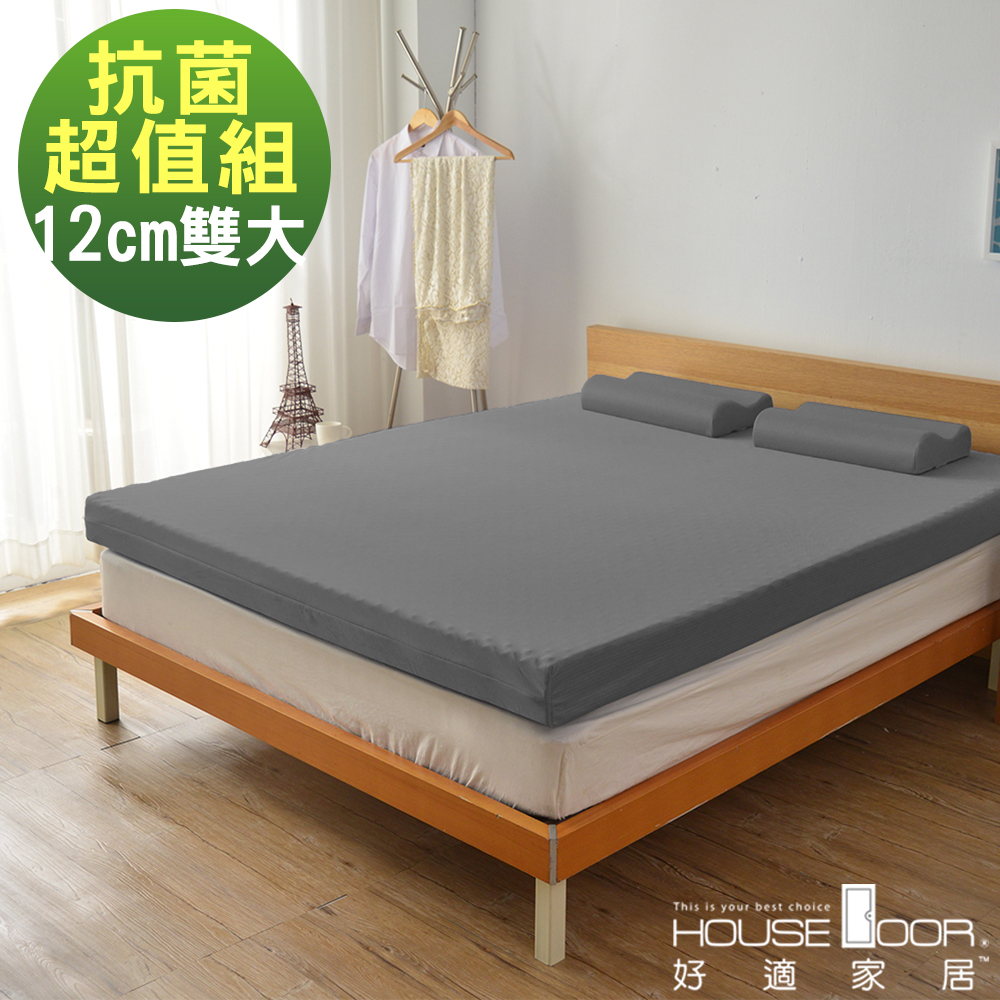 House Door 12cm厚竹炭波浪釋壓記憶床墊-雙人加大6尺 抗菌超值組 product image 1