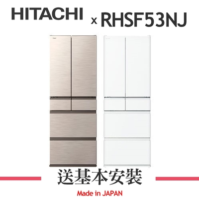 [時時樂限定] HITACHI日立 527L 1級變頻6門電冰箱 RHSF53NJ